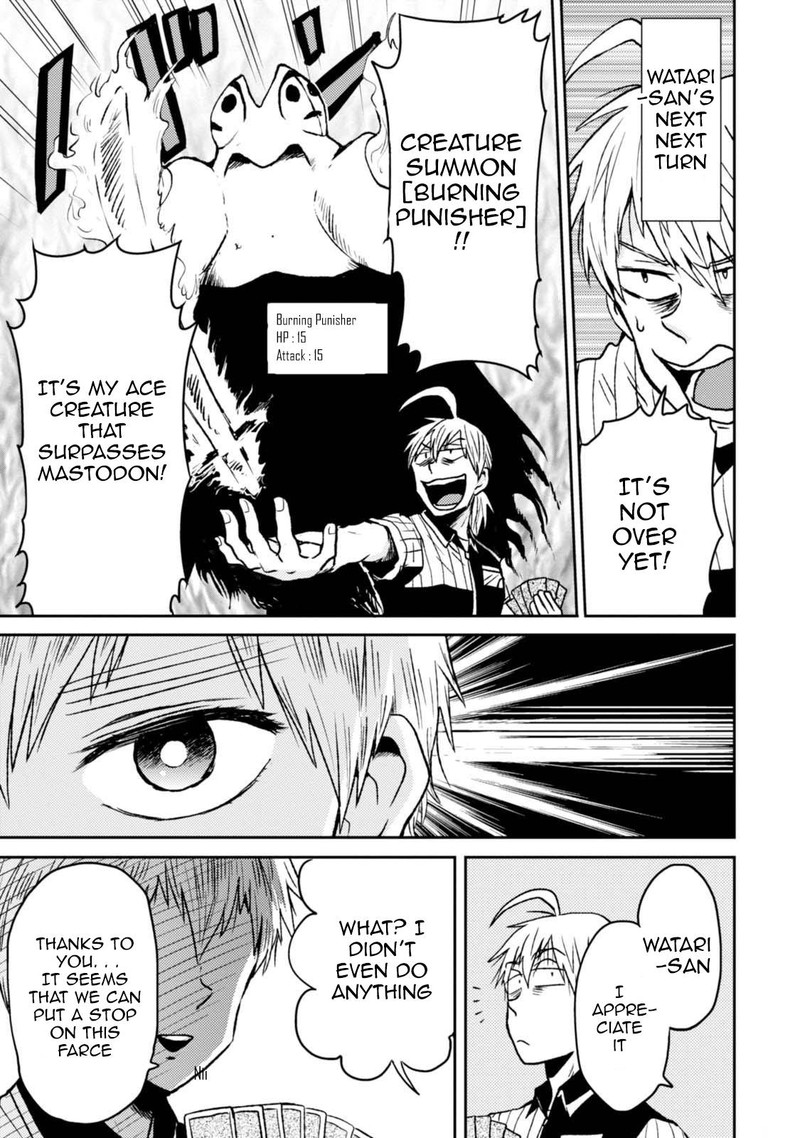 Nietzsche Sensei Konbini Ni Satori Sedai No Shinjin Ga Maiorita Chapter 43 Page 17
