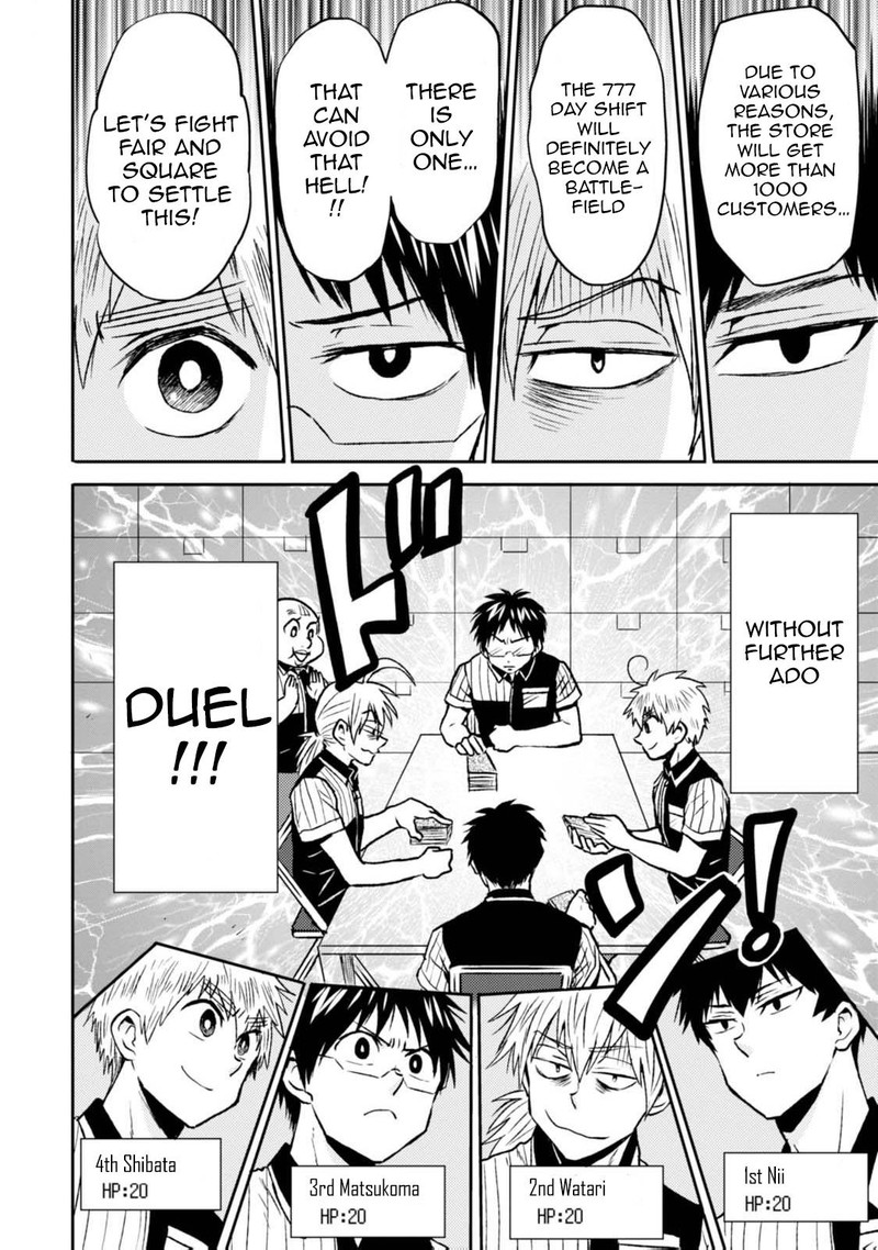 Nietzsche Sensei Konbini Ni Satori Sedai No Shinjin Ga Maiorita Chapter 43 Page 2