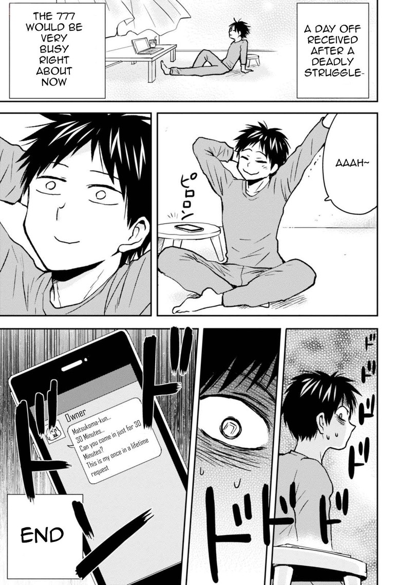 Nietzsche Sensei Konbini Ni Satori Sedai No Shinjin Ga Maiorita Chapter 43 Page 27