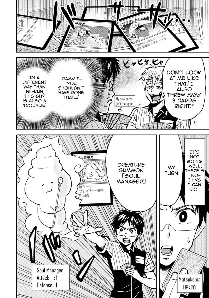 Nietzsche Sensei Konbini Ni Satori Sedai No Shinjin Ga Maiorita Chapter 43 Page 6