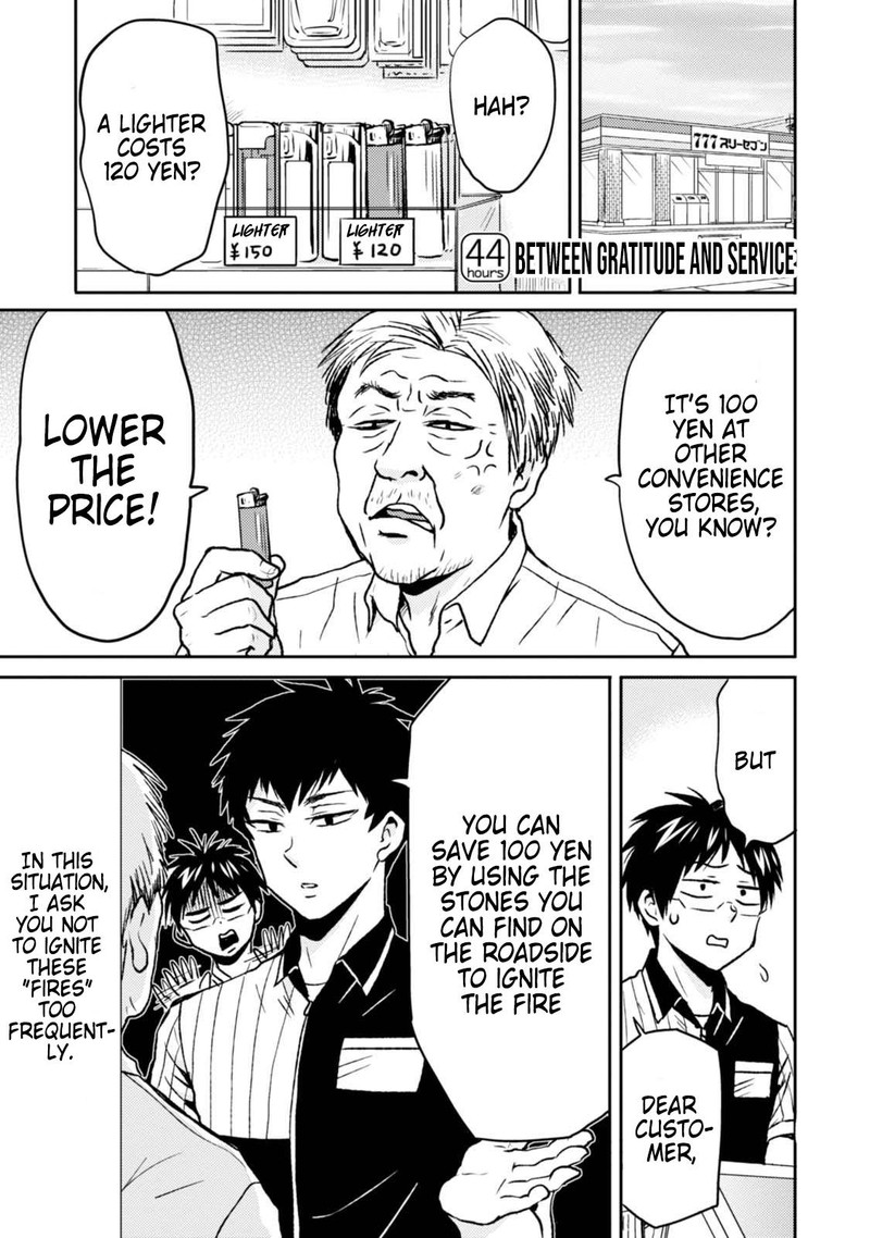 Nietzsche Sensei Konbini Ni Satori Sedai No Shinjin Ga Maiorita Chapter 44 Page 1