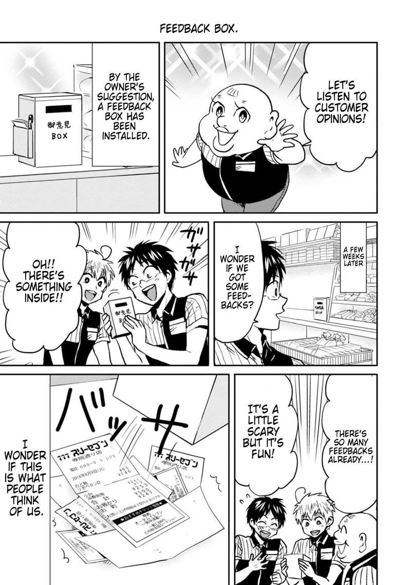 Nietzsche Sensei Konbini Ni Satori Sedai No Shinjin Ga Maiorita Chapter 44 Page 17