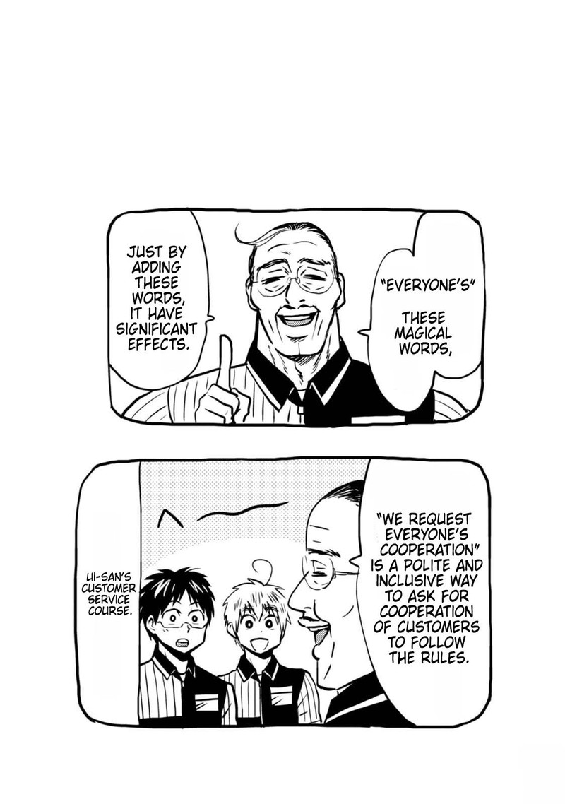 Nietzsche Sensei Konbini Ni Satori Sedai No Shinjin Ga Maiorita Chapter 44 Page 24