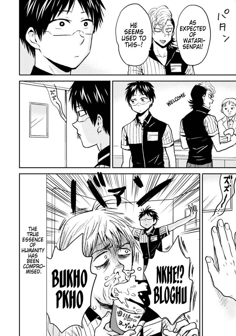 Nietzsche Sensei Konbini Ni Satori Sedai No Shinjin Ga Maiorita Chapter 44 Page 4