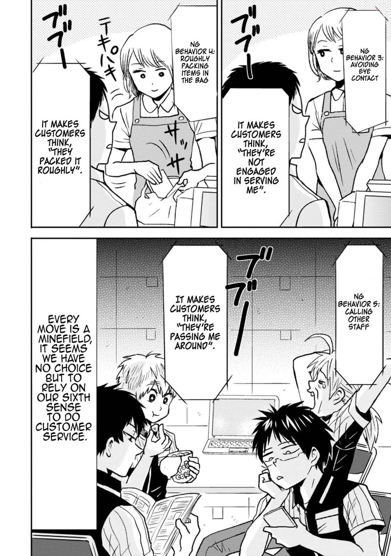 Nietzsche Sensei Konbini Ni Satori Sedai No Shinjin Ga Maiorita Chapter 44 Page 6