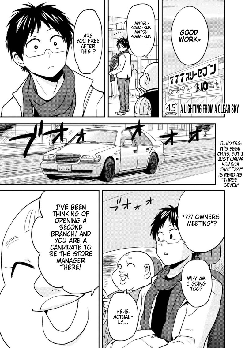 Nietzsche Sensei Konbini Ni Satori Sedai No Shinjin Ga Maiorita Chapter 45 Page 1
