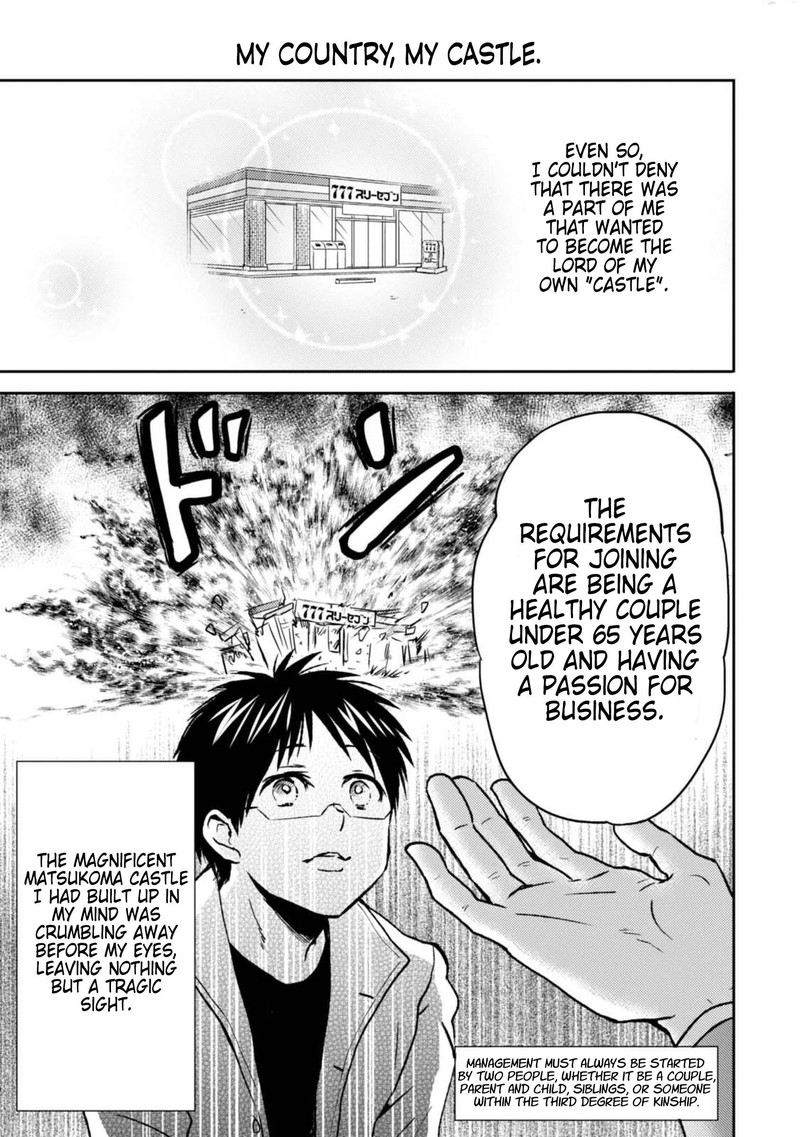 Nietzsche Sensei Konbini Ni Satori Sedai No Shinjin Ga Maiorita Chapter 45 Page 13