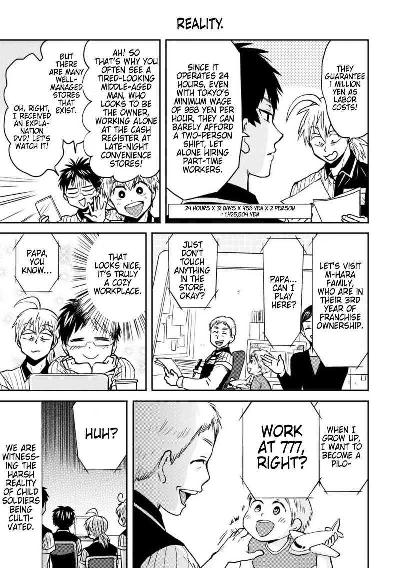 Nietzsche Sensei Konbini Ni Satori Sedai No Shinjin Ga Maiorita Chapter 45 Page 15