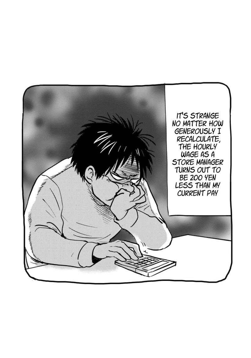 Nietzsche Sensei Konbini Ni Satori Sedai No Shinjin Ga Maiorita Chapter 45 Page 20