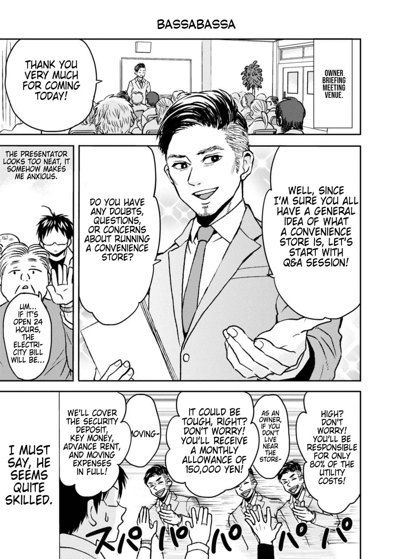 Nietzsche Sensei Konbini Ni Satori Sedai No Shinjin Ga Maiorita Chapter 45 Page 7