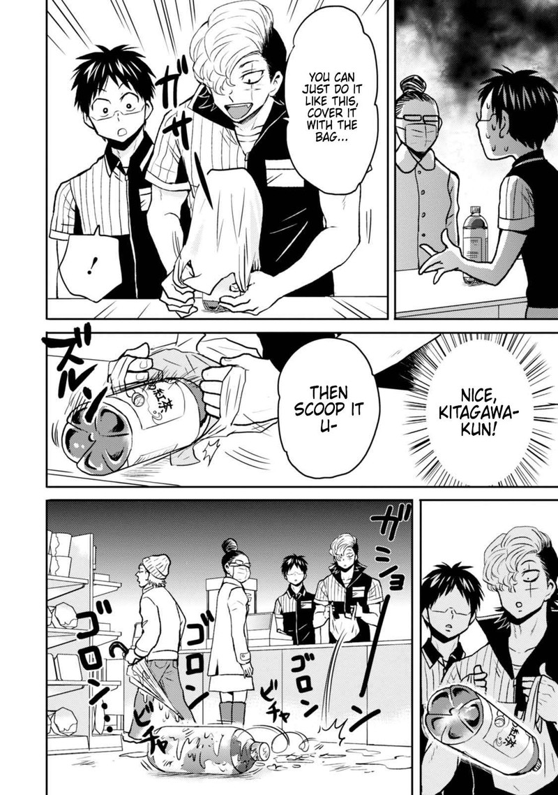 Nietzsche Sensei Konbini Ni Satori Sedai No Shinjin Ga Maiorita Chapter 46 Page 2