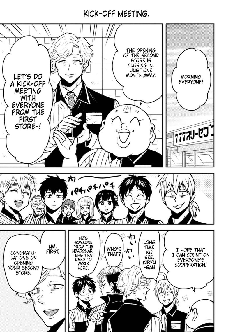 Nietzsche Sensei Konbini Ni Satori Sedai No Shinjin Ga Maiorita Chapter 46 Page 5