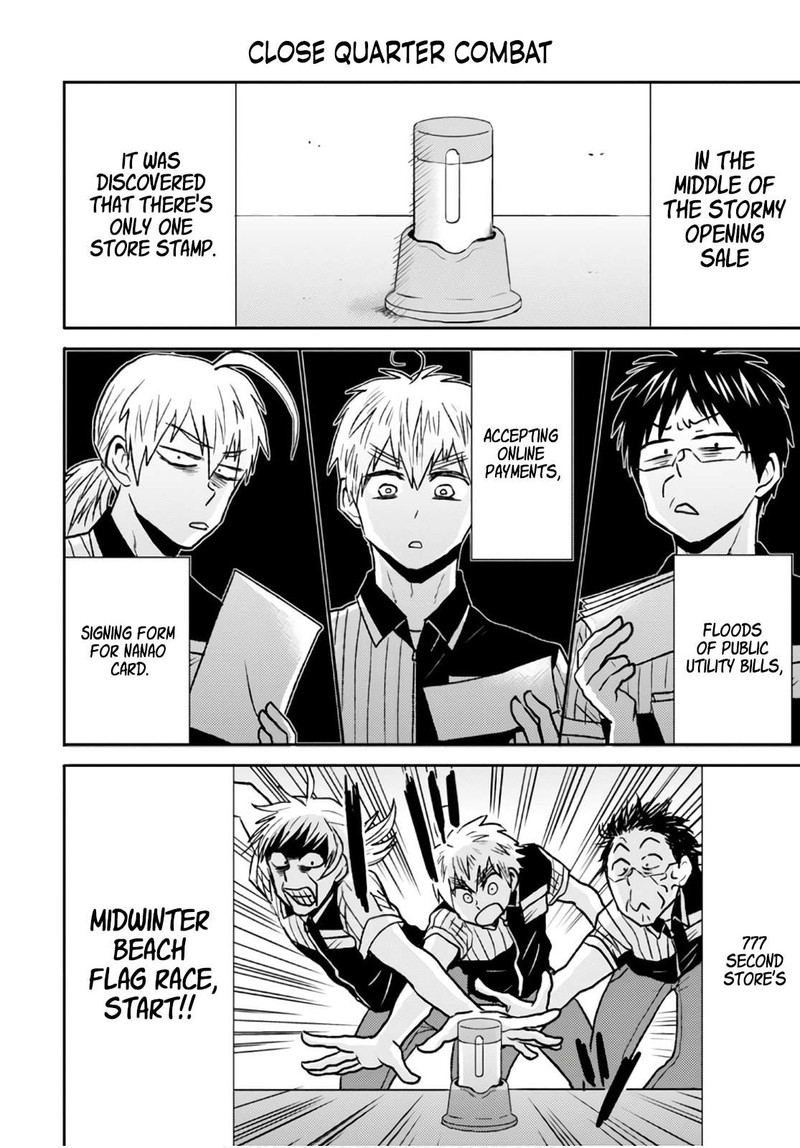 Nietzsche Sensei Konbini Ni Satori Sedai No Shinjin Ga Maiorita Chapter 49 Page 16