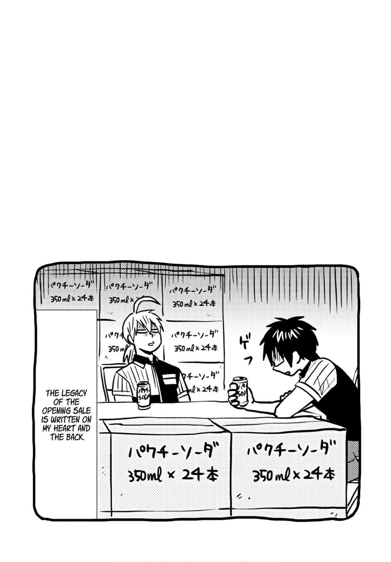 Nietzsche Sensei Konbini Ni Satori Sedai No Shinjin Ga Maiorita Chapter 49 Page 21