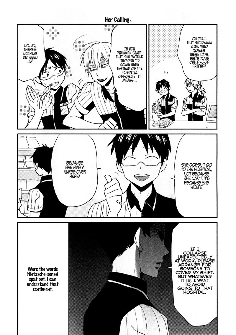 Nietzsche Sensei Konbini Ni Satori Sedai No Shinjin Ga Maiorita Chapter 5 Page 16
