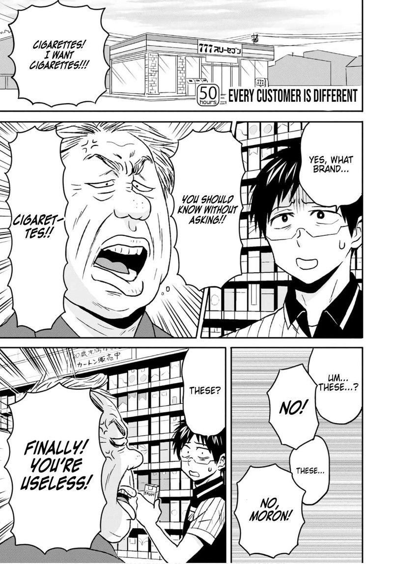 Nietzsche Sensei Konbini Ni Satori Sedai No Shinjin Ga Maiorita Chapter 50 Page 1