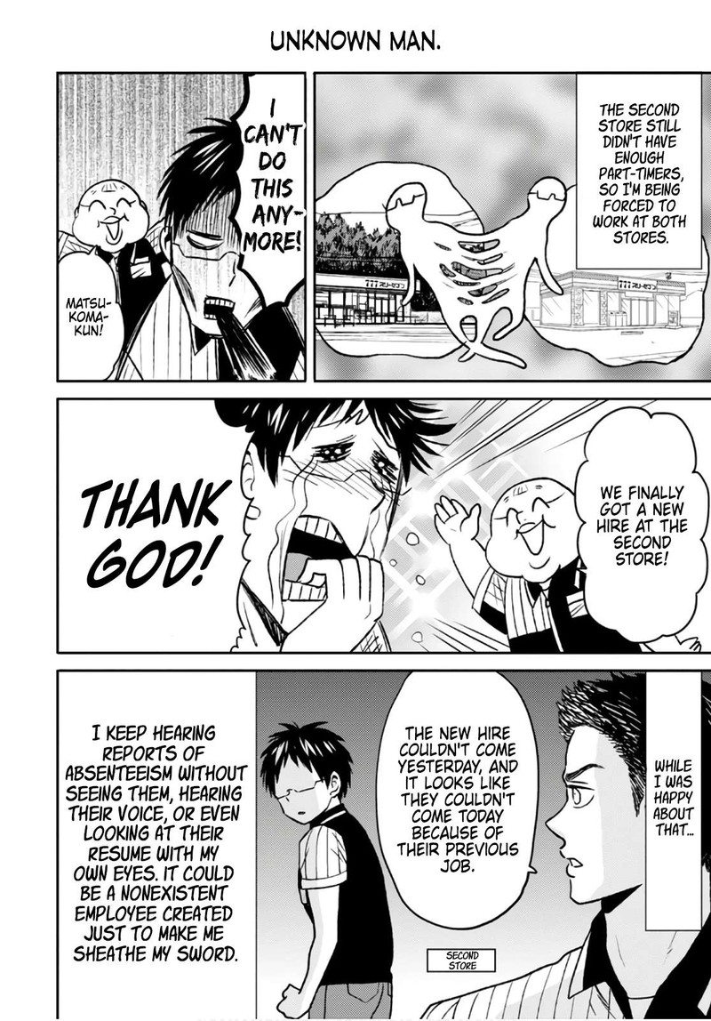 Nietzsche Sensei Konbini Ni Satori Sedai No Shinjin Ga Maiorita Chapter 50 Page 6