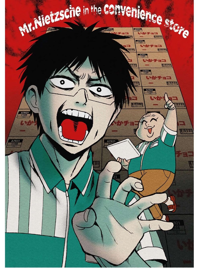 Nietzsche Sensei Konbini Ni Satori Sedai No Shinjin Ga Maiorita Chapter 52e Page 3