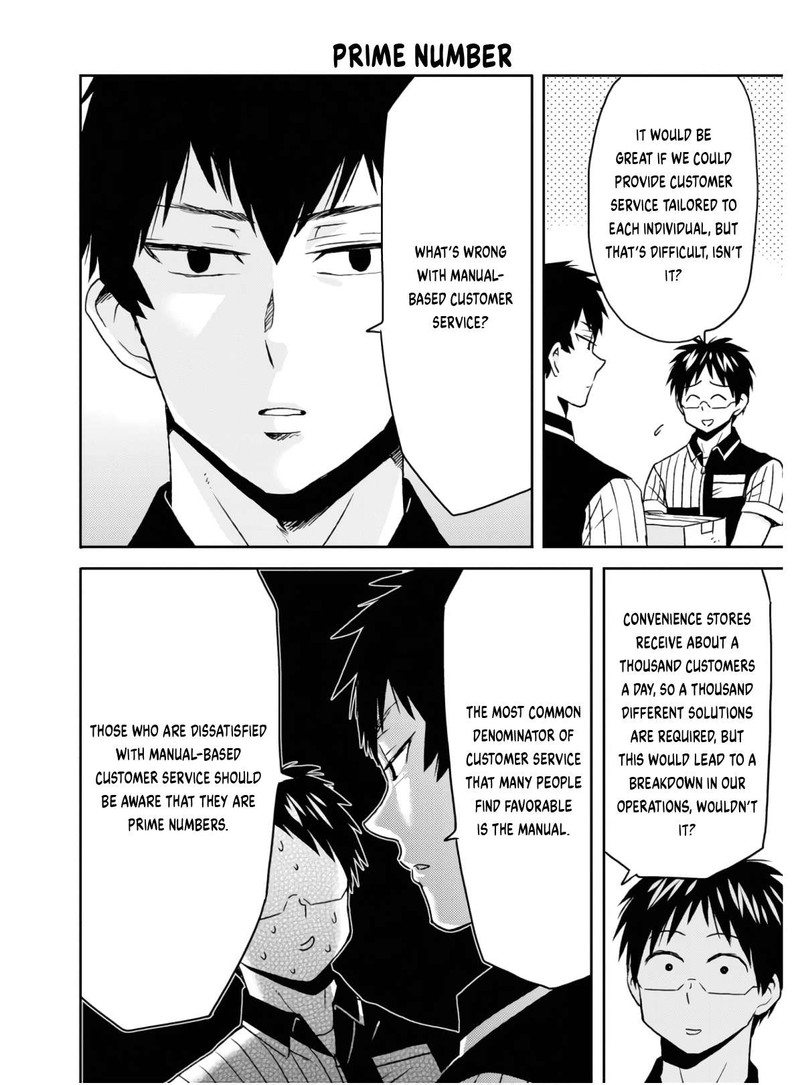 Nietzsche Sensei Konbini Ni Satori Sedai No Shinjin Ga Maiorita Chapter 55 Page 2