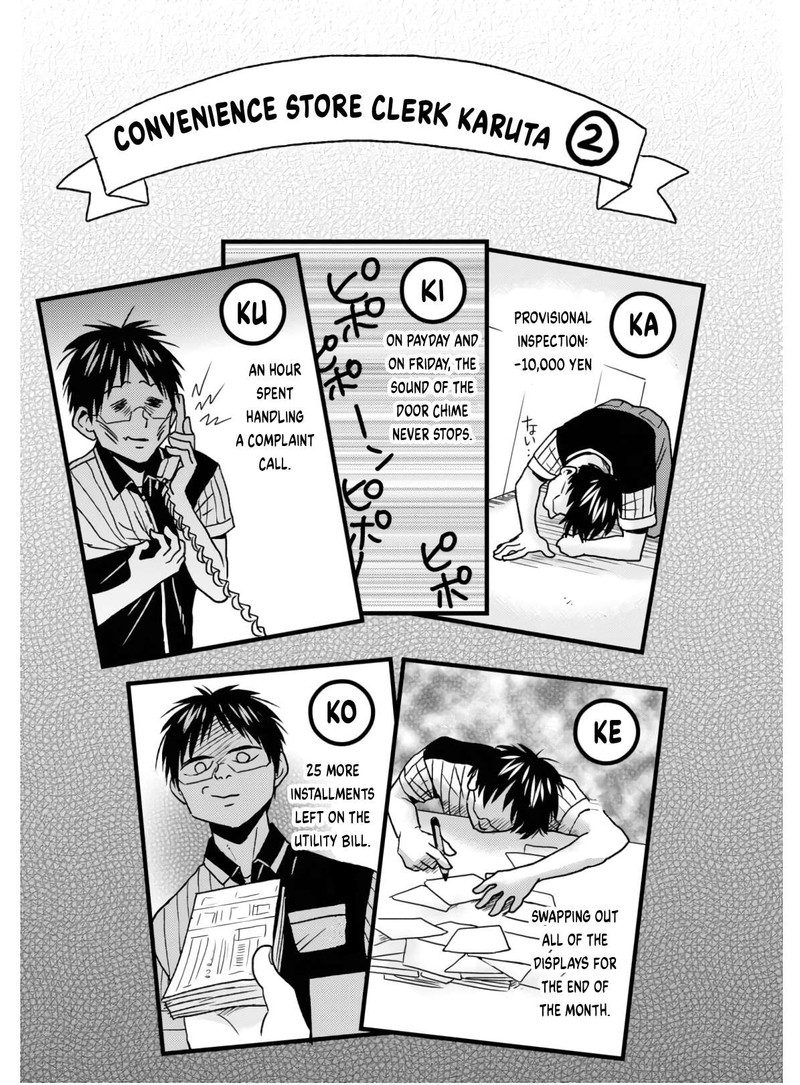 Nietzsche Sensei Konbini Ni Satori Sedai No Shinjin Ga Maiorita Chapter 56 Page 9