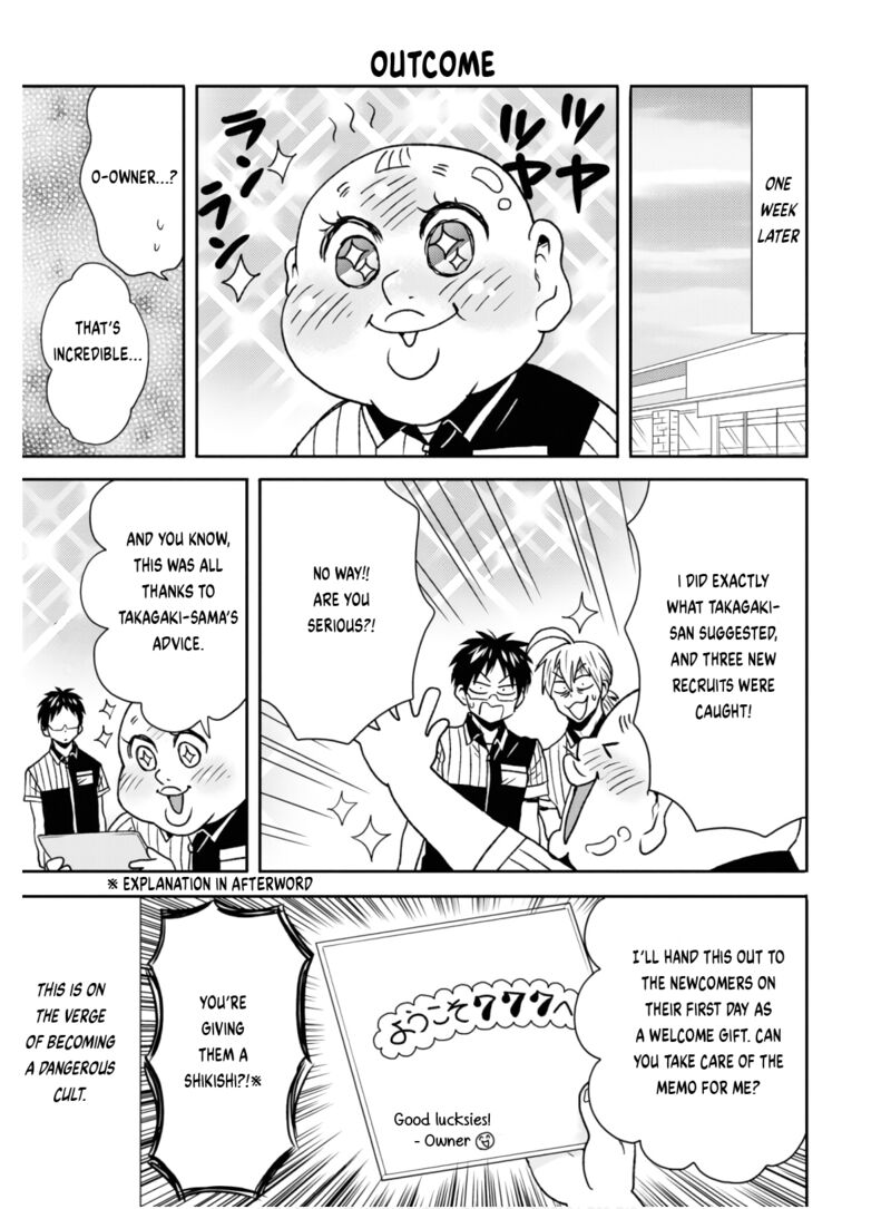 Nietzsche Sensei Konbini Ni Satori Sedai No Shinjin Ga Maiorita Chapter 57 Page 14