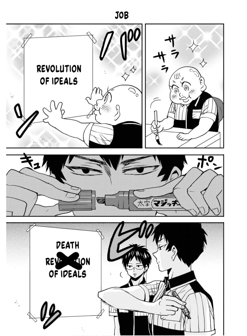 Nietzsche Sensei Konbini Ni Satori Sedai No Shinjin Ga Maiorita Chapter 57 Page 16