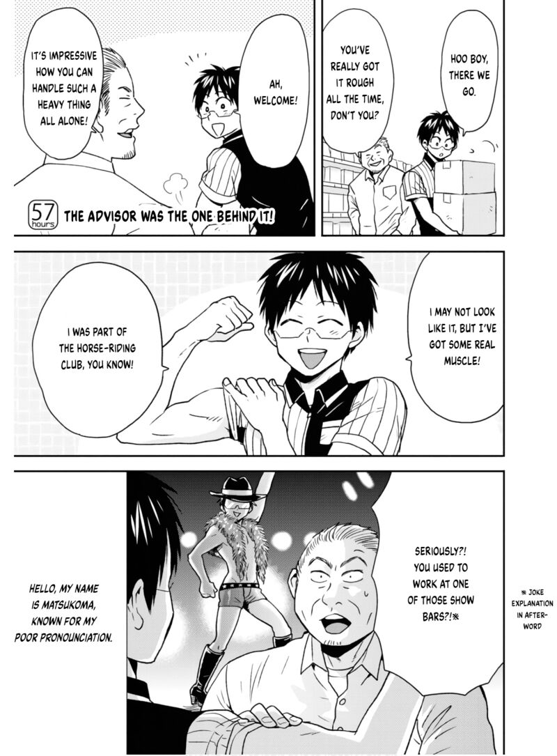 Nietzsche Sensei Konbini Ni Satori Sedai No Shinjin Ga Maiorita Chapter 57 Page 2