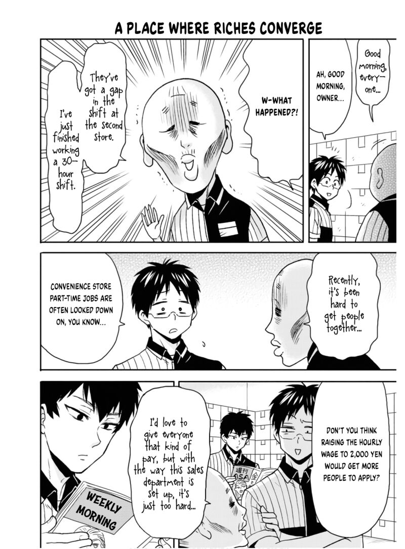 Nietzsche Sensei Konbini Ni Satori Sedai No Shinjin Ga Maiorita Chapter 57 Page 5