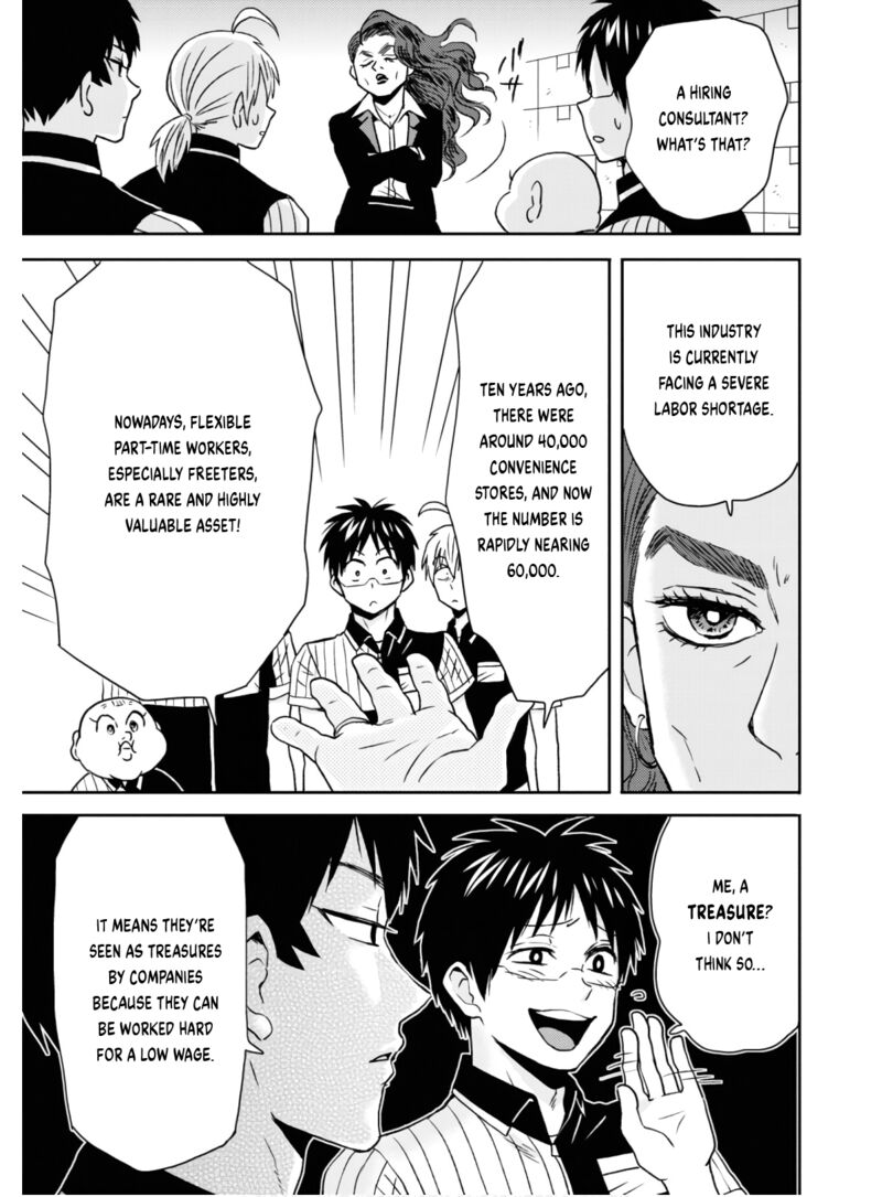 Nietzsche Sensei Konbini Ni Satori Sedai No Shinjin Ga Maiorita Chapter 57 Page 8