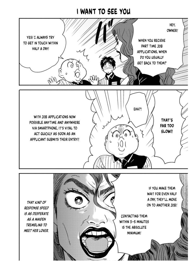 Nietzsche Sensei Konbini Ni Satori Sedai No Shinjin Ga Maiorita Chapter 57 Page 9