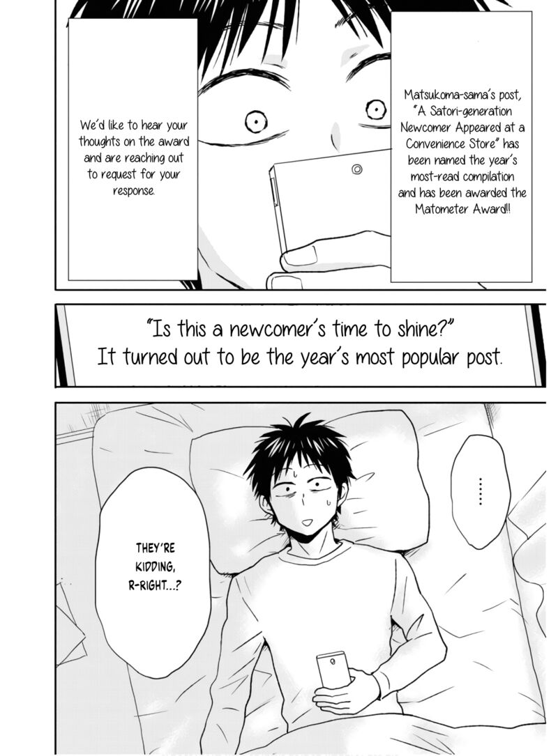 Nietzsche Sensei Konbini Ni Satori Sedai No Shinjin Ga Maiorita Chapter 58 Page 3