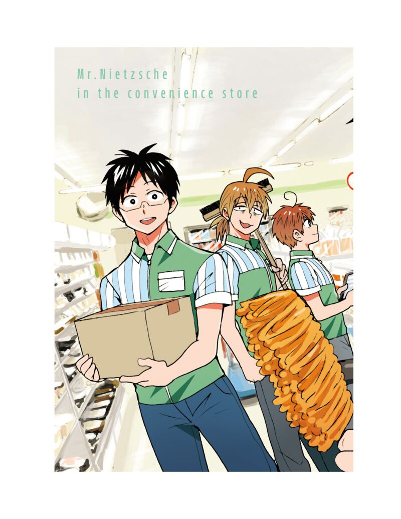 Nietzsche Sensei Konbini Ni Satori Sedai No Shinjin Ga Maiorita Chapter 59 Page 7