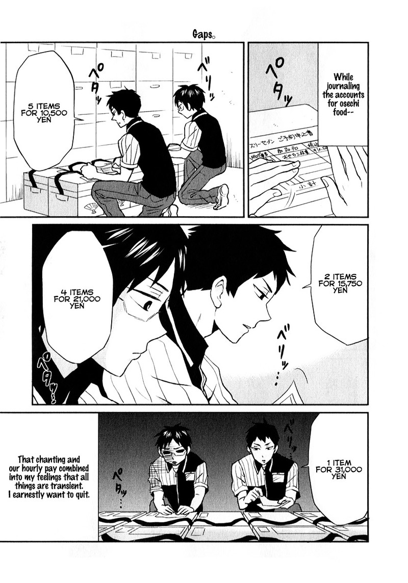 Nietzsche Sensei Konbini Ni Satori Sedai No Shinjin Ga Maiorita Chapter 6 Page 15