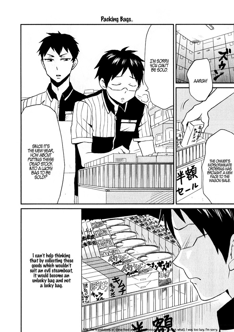 Nietzsche Sensei Konbini Ni Satori Sedai No Shinjin Ga Maiorita Chapter 6 Page 18