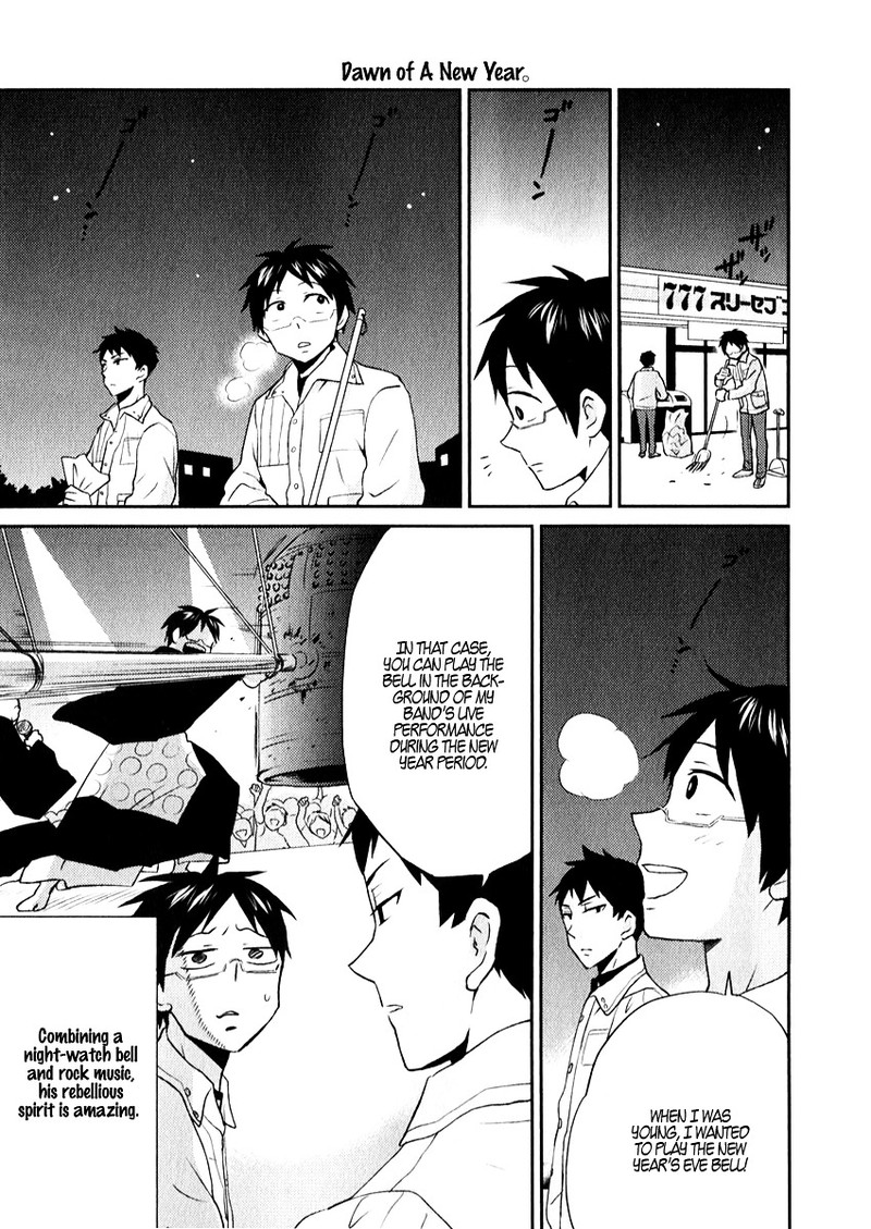 Nietzsche Sensei Konbini Ni Satori Sedai No Shinjin Ga Maiorita Chapter 6 Page 19