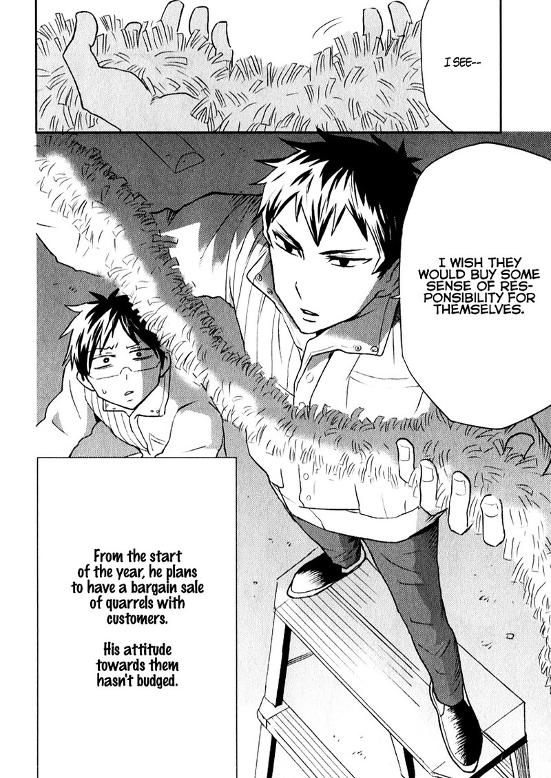 Nietzsche Sensei Konbini Ni Satori Sedai No Shinjin Ga Maiorita Chapter 6 Page 2