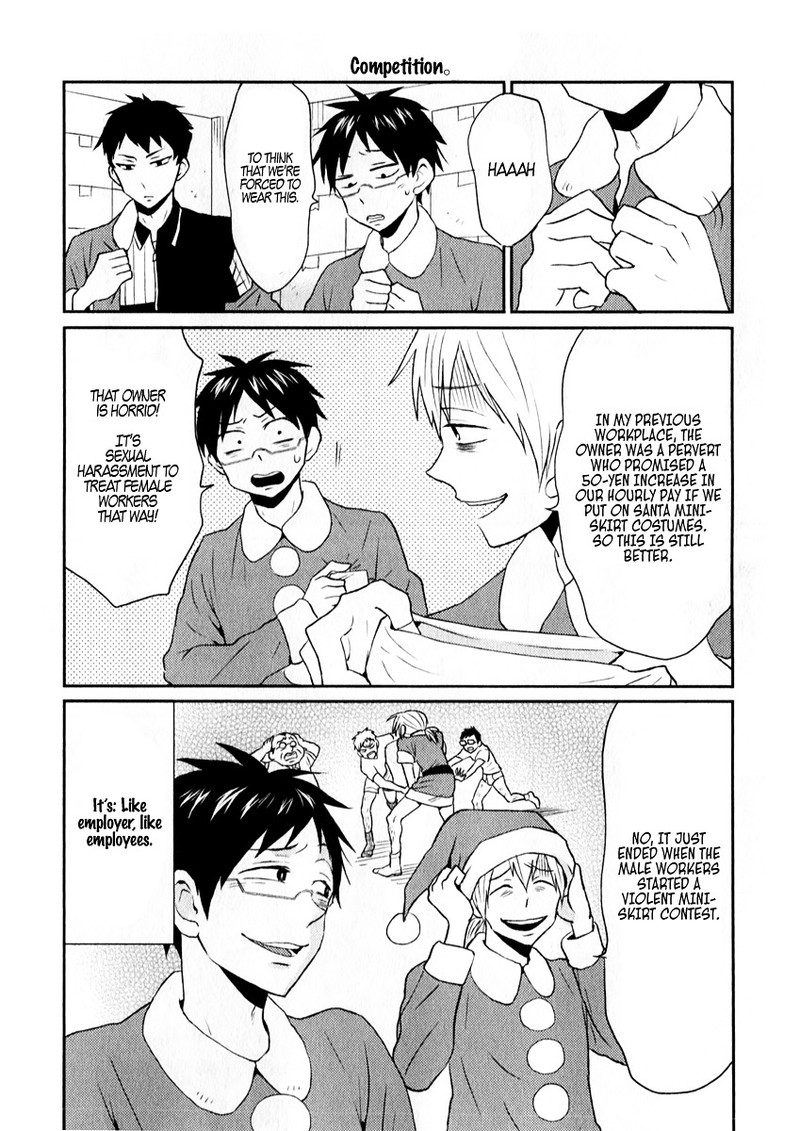 Nietzsche Sensei Konbini Ni Satori Sedai No Shinjin Ga Maiorita Chapter 6 Page 6