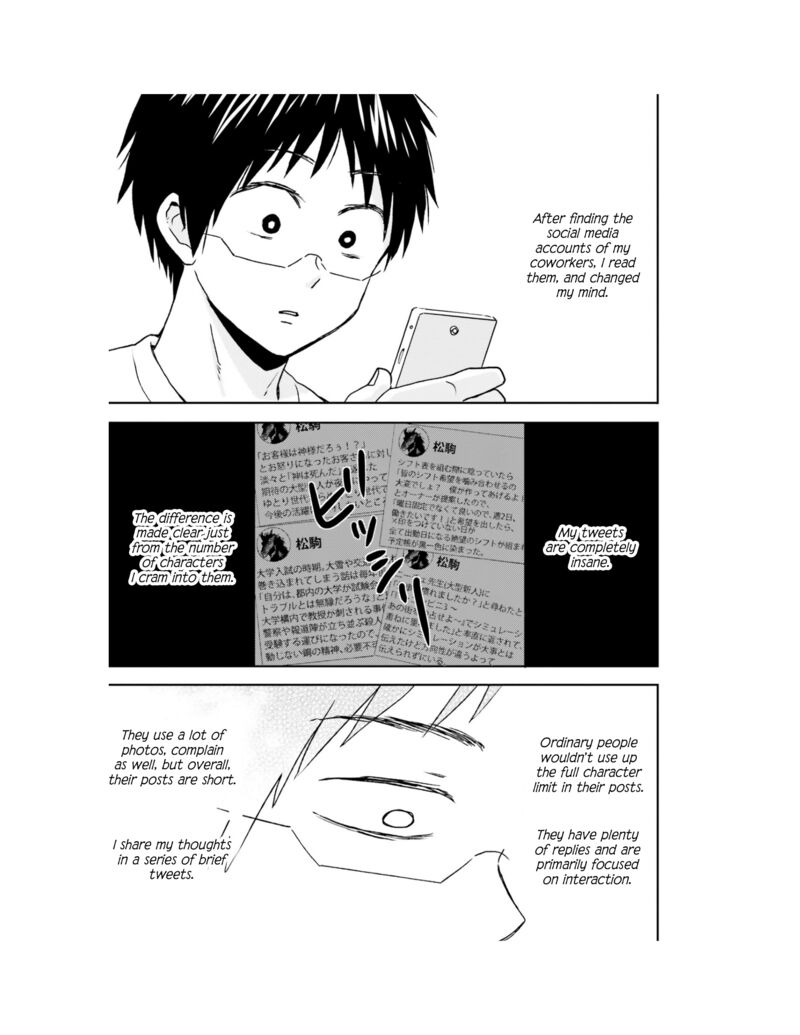 Nietzsche Sensei Konbini Ni Satori Sedai No Shinjin Ga Maiorita Chapter 61 Page 12