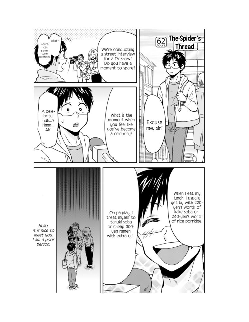 Nietzsche Sensei Konbini Ni Satori Sedai No Shinjin Ga Maiorita Chapter 62 Page 2