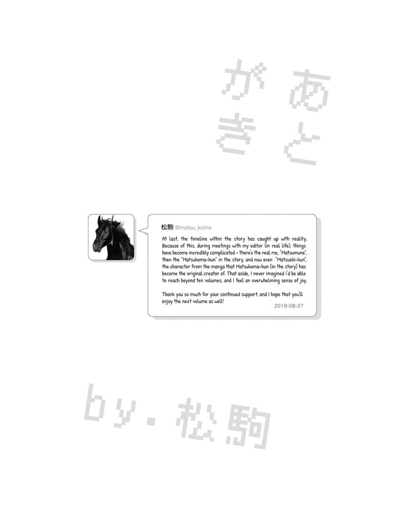 Nietzsche Sensei Konbini Ni Satori Sedai No Shinjin Ga Maiorita Chapter 64 Page 27