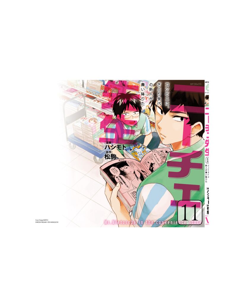 Nietzsche Sensei Konbini Ni Satori Sedai No Shinjin Ga Maiorita Chapter 64 Page 30