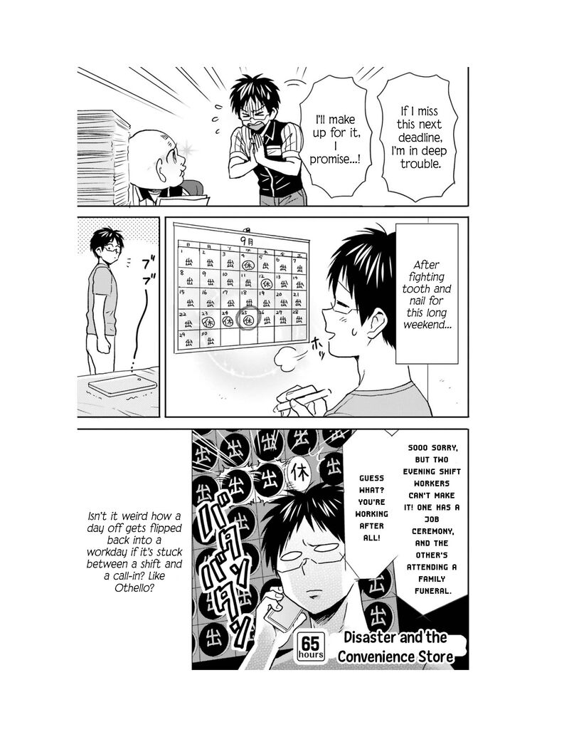 Nietzsche Sensei Konbini Ni Satori Sedai No Shinjin Ga Maiorita Chapter 65 Page 11