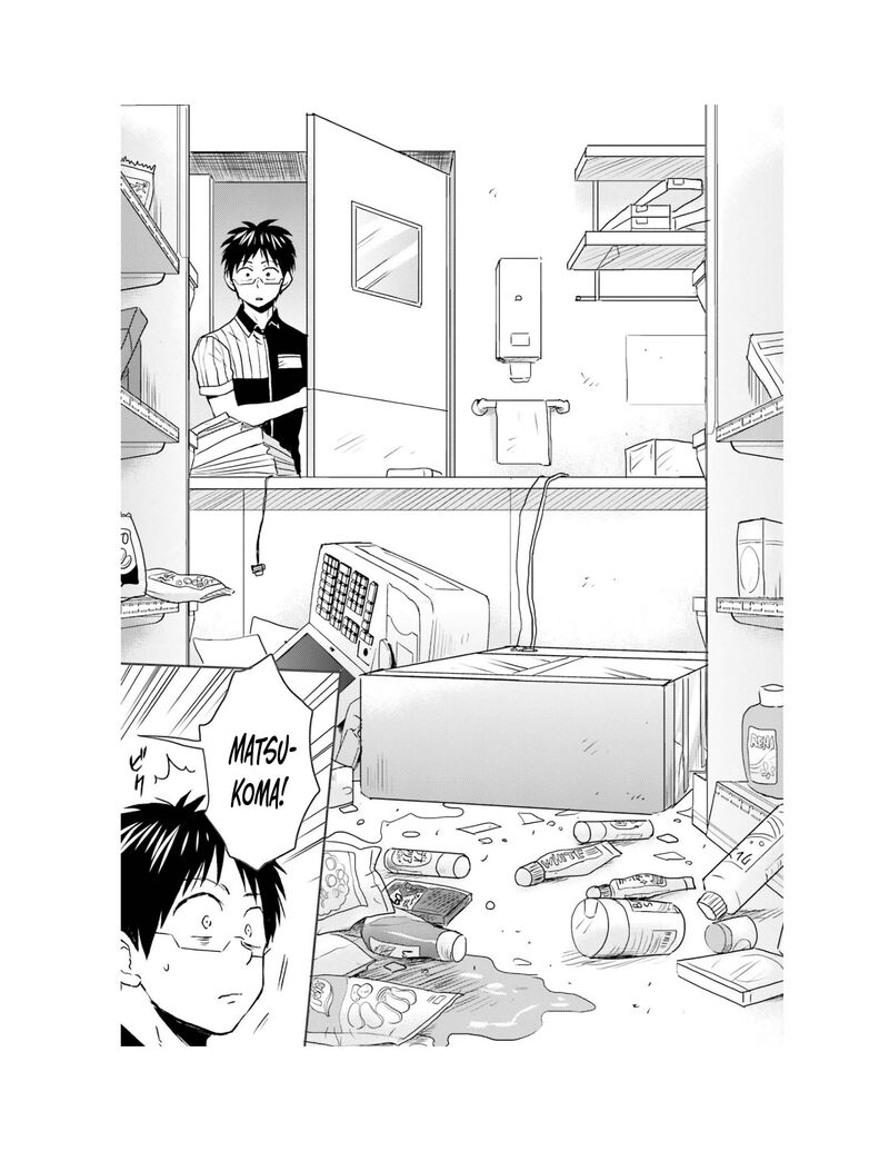Nietzsche Sensei Konbini Ni Satori Sedai No Shinjin Ga Maiorita Chapter 65 Page 17