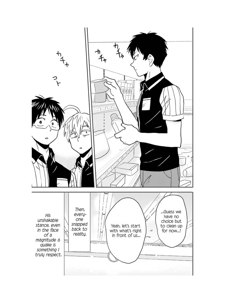 Nietzsche Sensei Konbini Ni Satori Sedai No Shinjin Ga Maiorita Chapter 65 Page 21