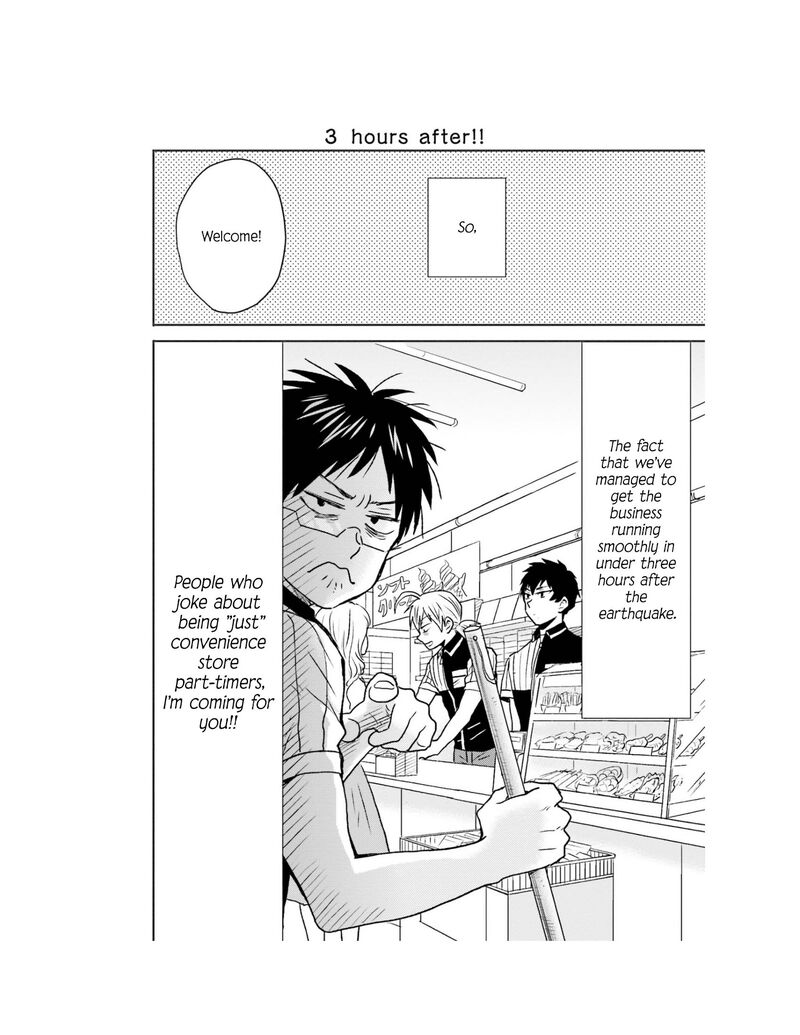 Nietzsche Sensei Konbini Ni Satori Sedai No Shinjin Ga Maiorita Chapter 65 Page 22