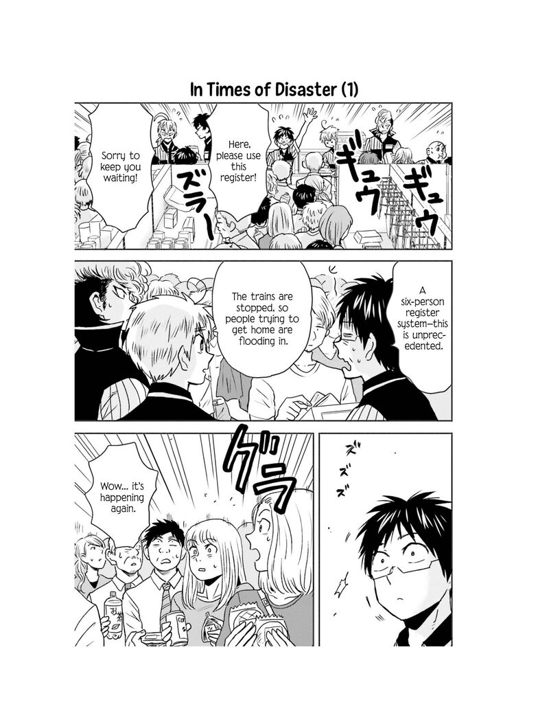 Nietzsche Sensei Konbini Ni Satori Sedai No Shinjin Ga Maiorita Chapter 65 Page 23