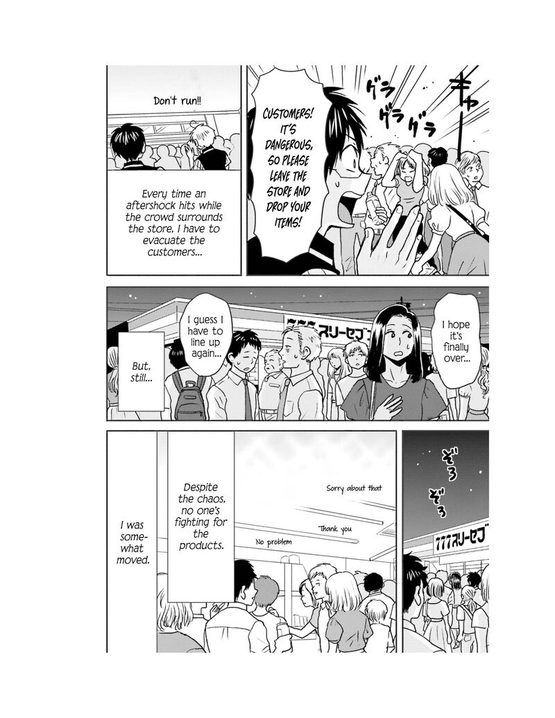 Nietzsche Sensei Konbini Ni Satori Sedai No Shinjin Ga Maiorita Chapter 65 Page 24