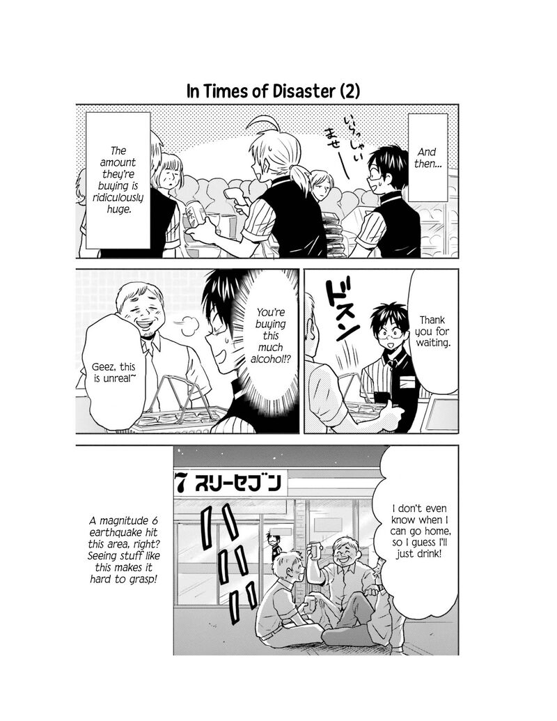 Nietzsche Sensei Konbini Ni Satori Sedai No Shinjin Ga Maiorita Chapter 65 Page 25