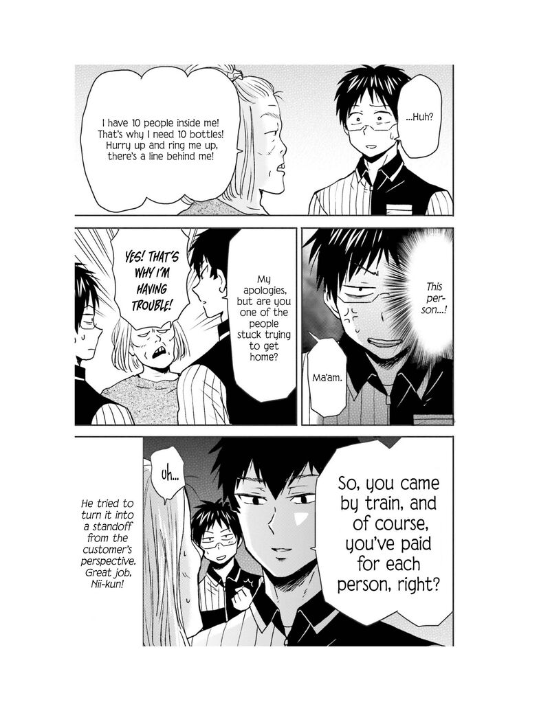 Nietzsche Sensei Konbini Ni Satori Sedai No Shinjin Ga Maiorita Chapter 65 Page 27