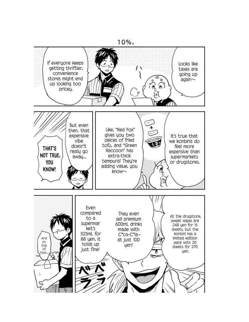 Nietzsche Sensei Konbini Ni Satori Sedai No Shinjin Ga Maiorita Chapter 67 Page 12